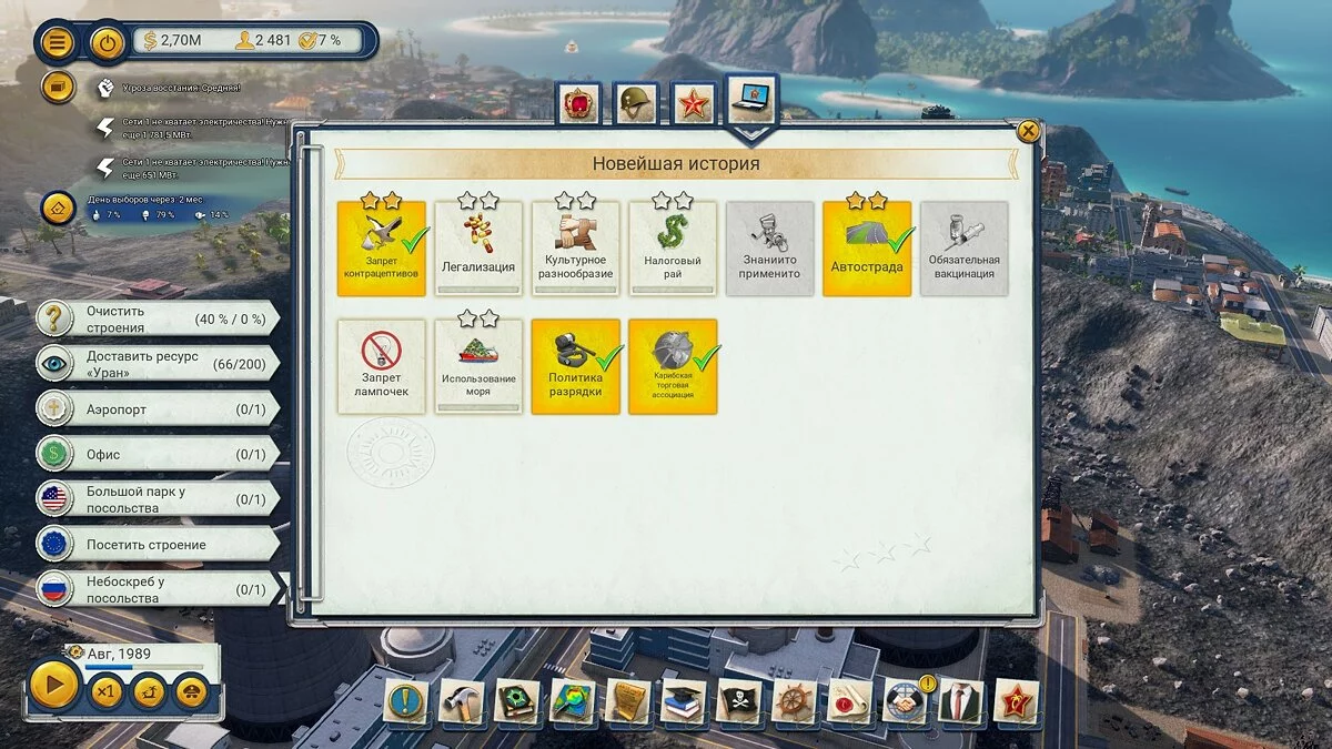 Скриншоты из Tropico 6 / Картинка 183