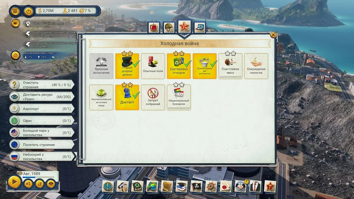 Скриншоты из Tropico 6 / Картинка 184