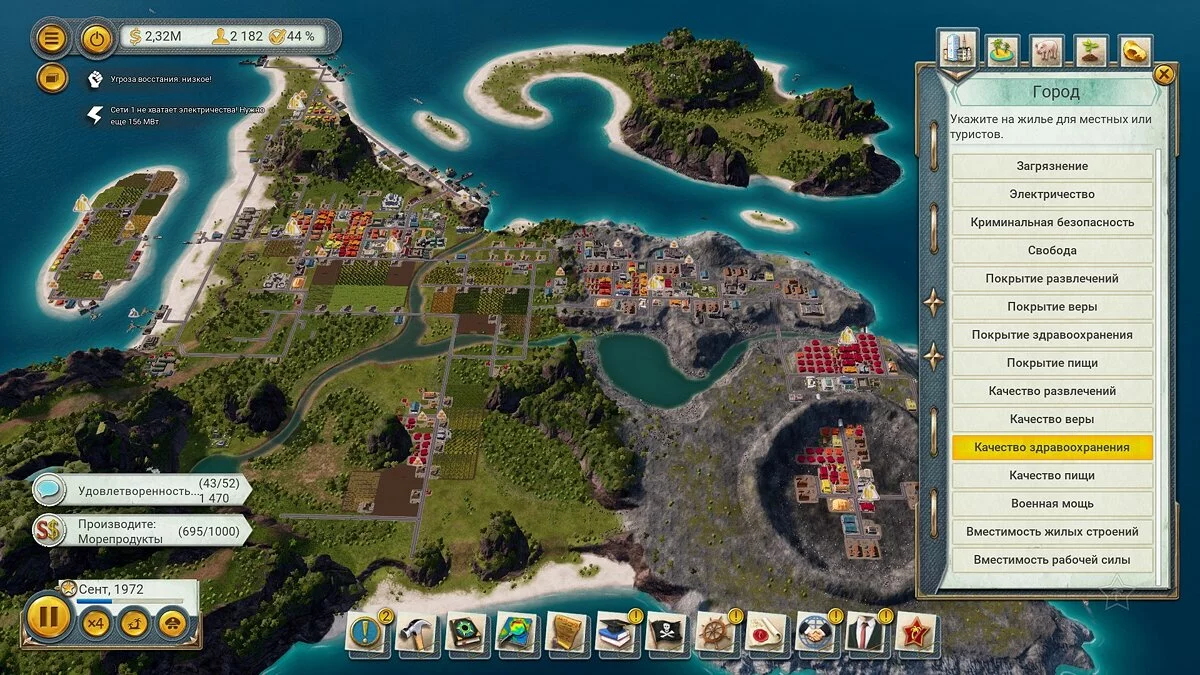 Скриншоты из Tropico 6 / Картинка 187