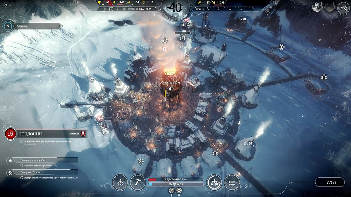 Скриншоты из Frostpunk / Картинка 19