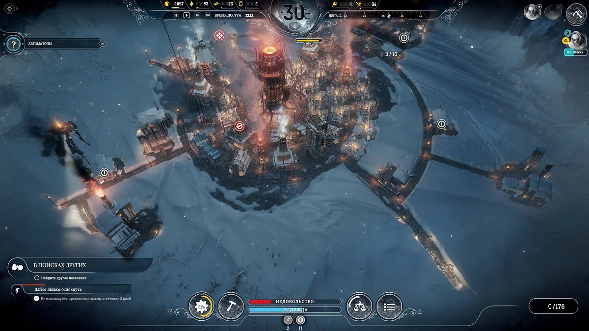Скриншоты из Frostpunk / Картинка 34