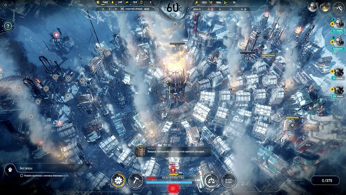 Скриншоты из Frostpunk / Картинка 40