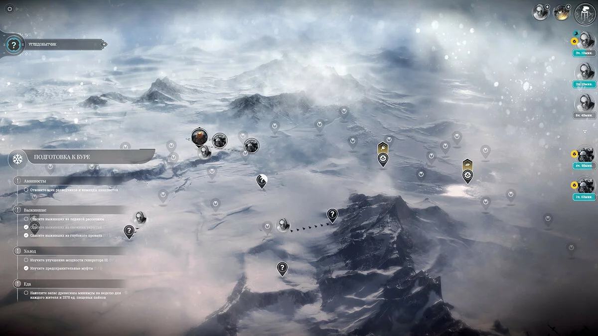 Скриншоты из Frostpunk / Картинка 41