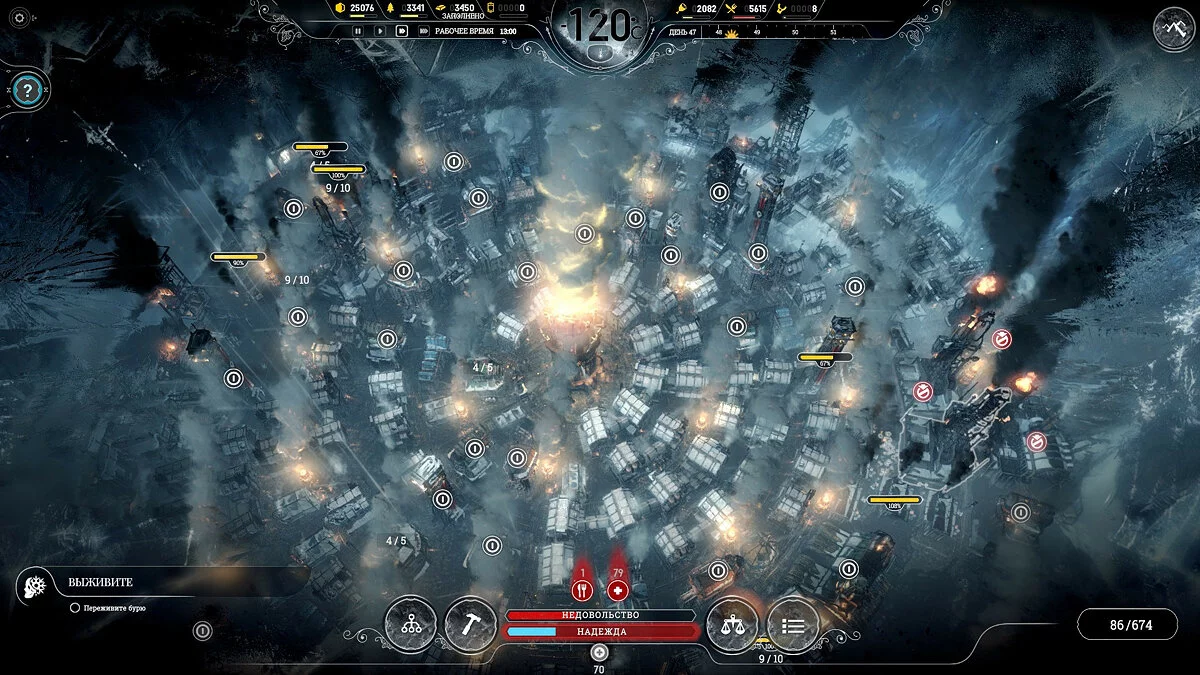 Скриншоты из Frostpunk / Картинка 45