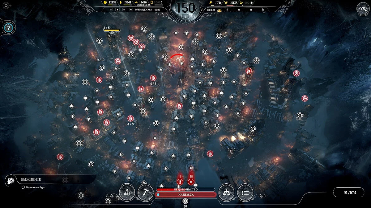 Скриншоты из Frostpunk / Картинка 46
