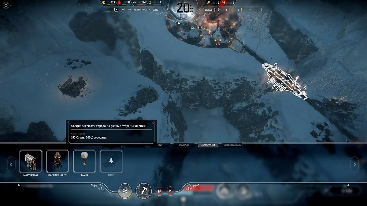 Скриншоты из Frostpunk / Картинка 75