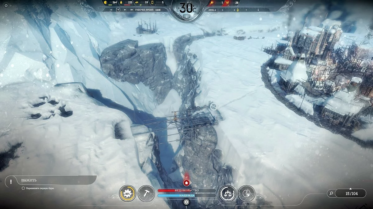 Скриншоты из Frostpunk / Картинка 78