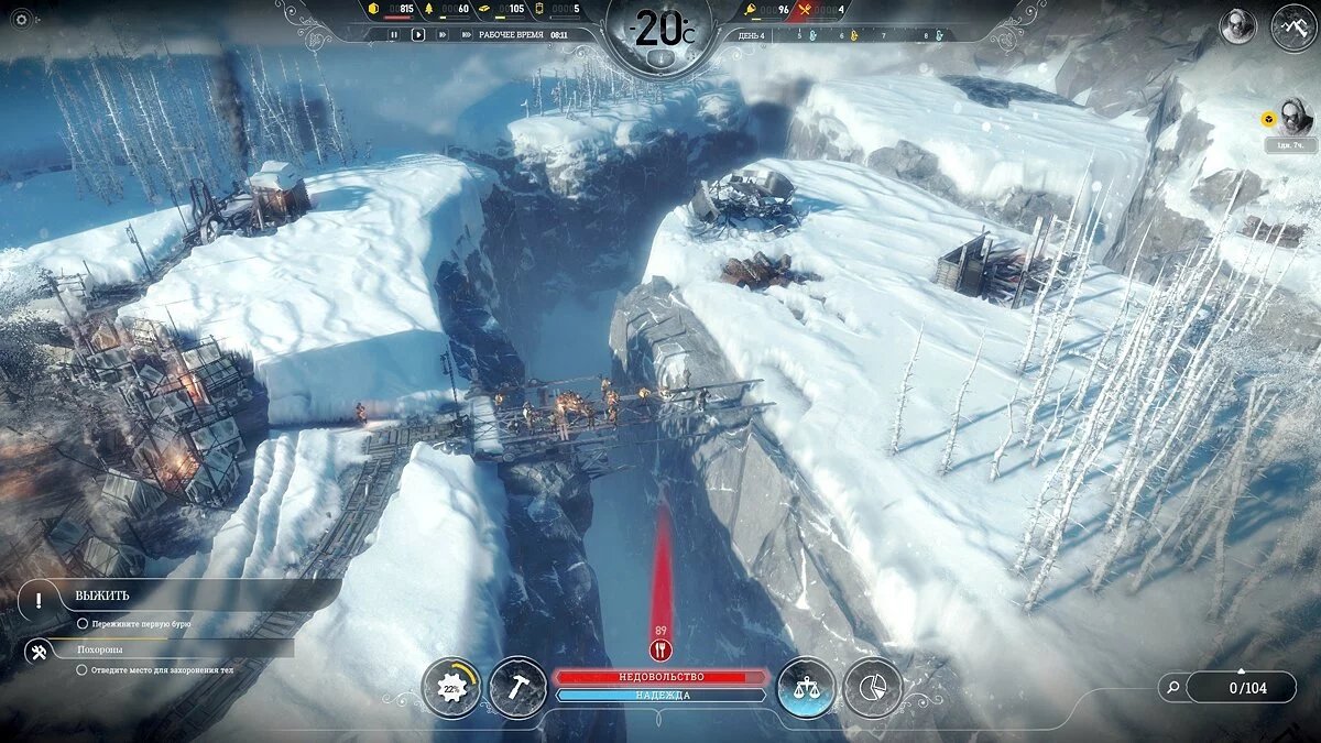 Скриншоты из Frostpunk / Картинка 79
