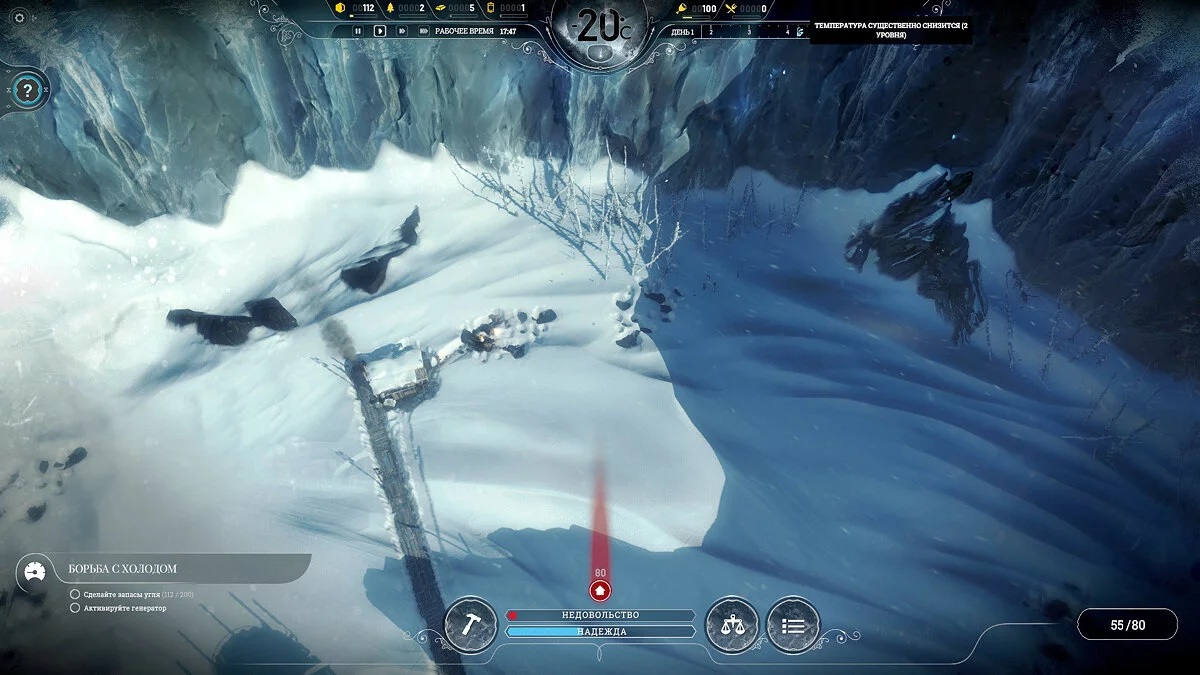 Скриншоты из Frostpunk / Картинка 56