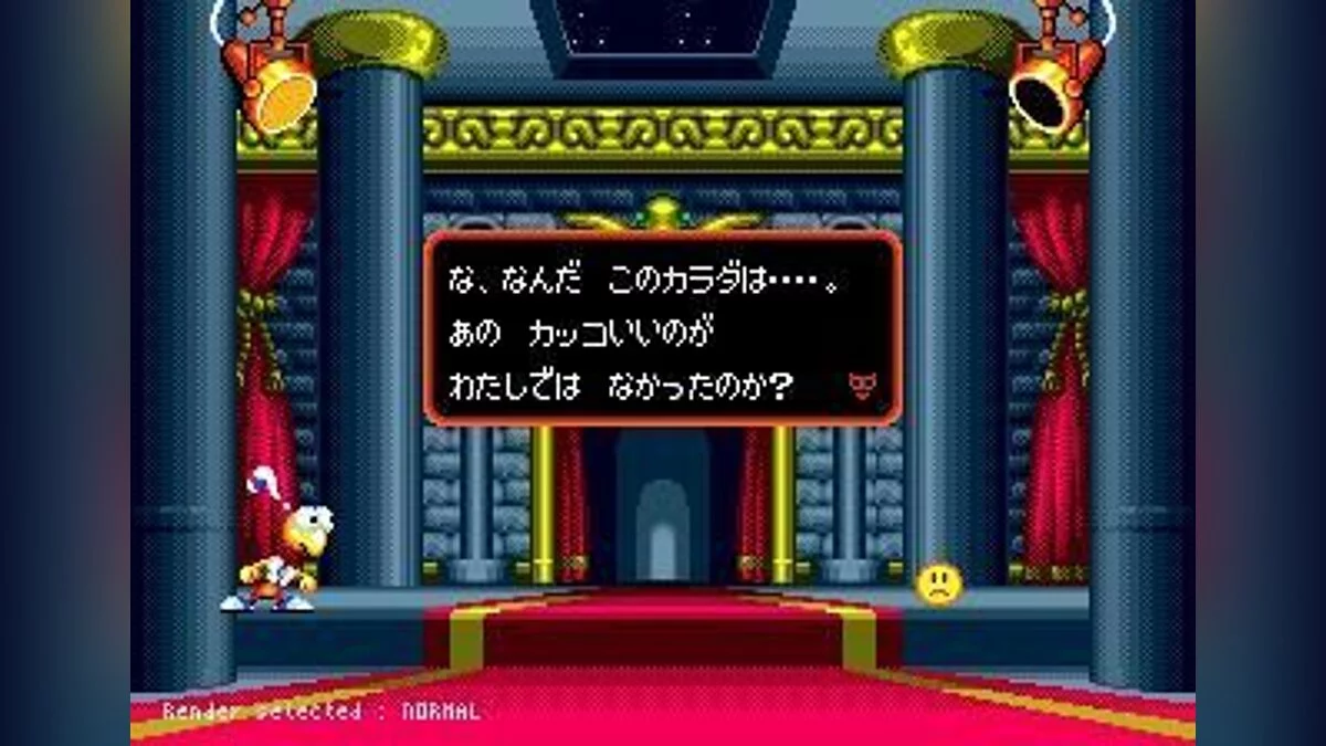 Скриншоты из Dynamite Headdy / Картинка 30