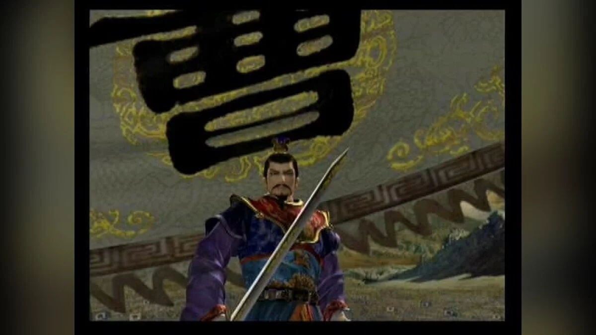 Скриншоты из Dynasty Warriors 2 / Картинка 17