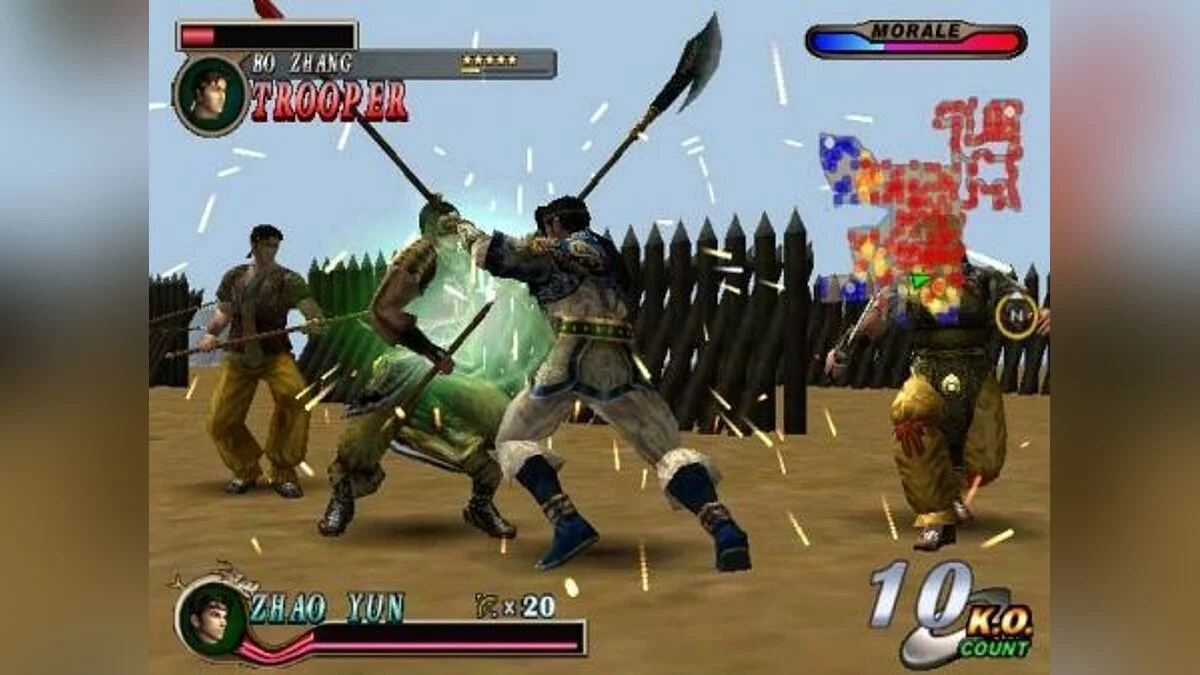 Скриншоты из Dynasty Warriors 2 / Картинка 1