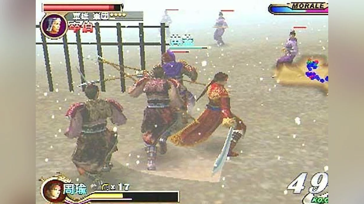 Скриншоты из Dynasty Warriors 2 / Картинка 7