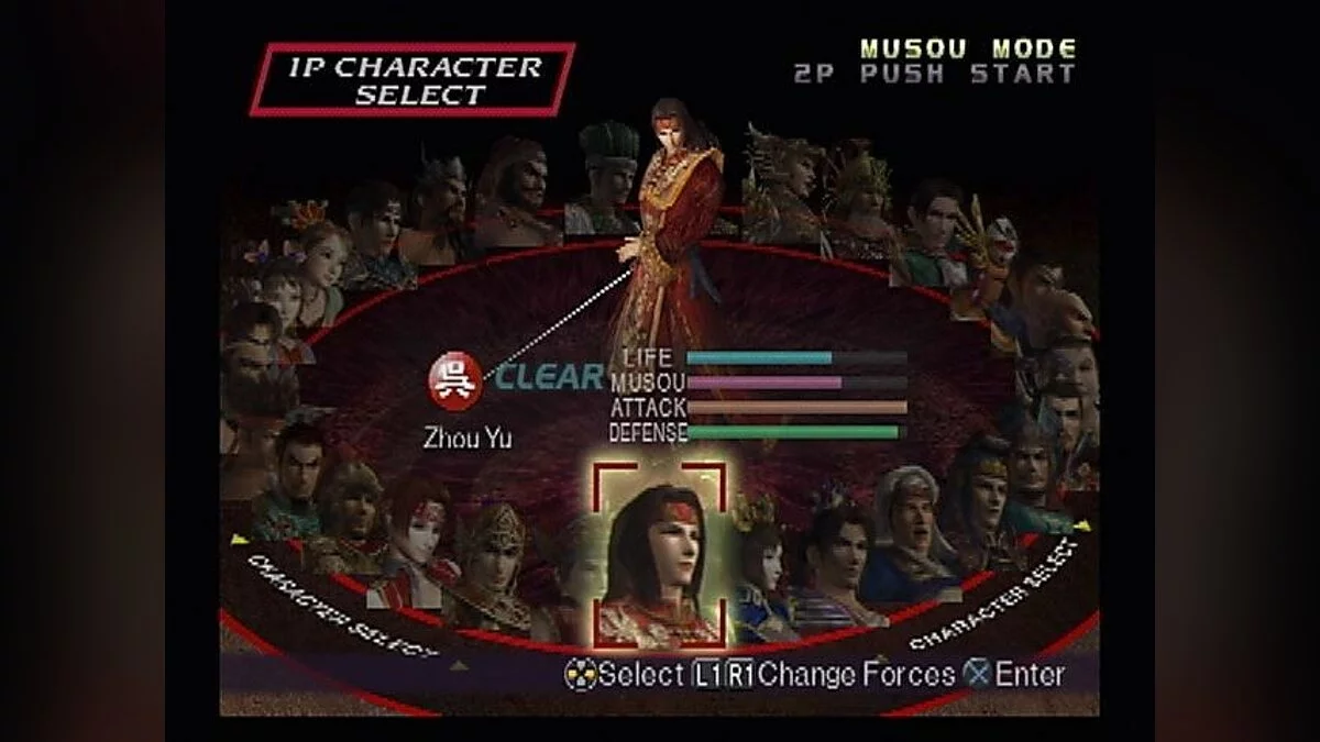 Скриншоты из Dynasty Warriors 3 / Картинка 36