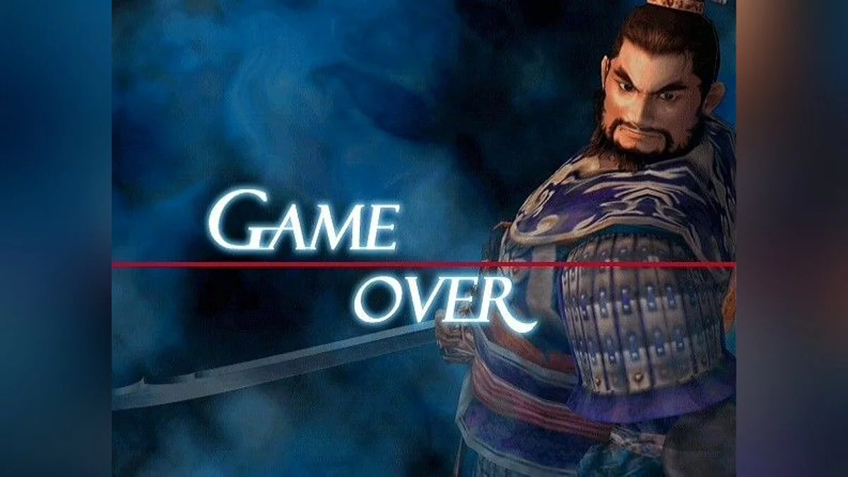 Скриншоты из Dynasty Warriors 3 / Картинка 7