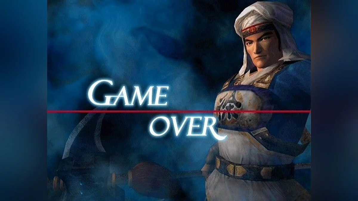 Скриншоты из Dynasty Warriors 3 / Картинка 9