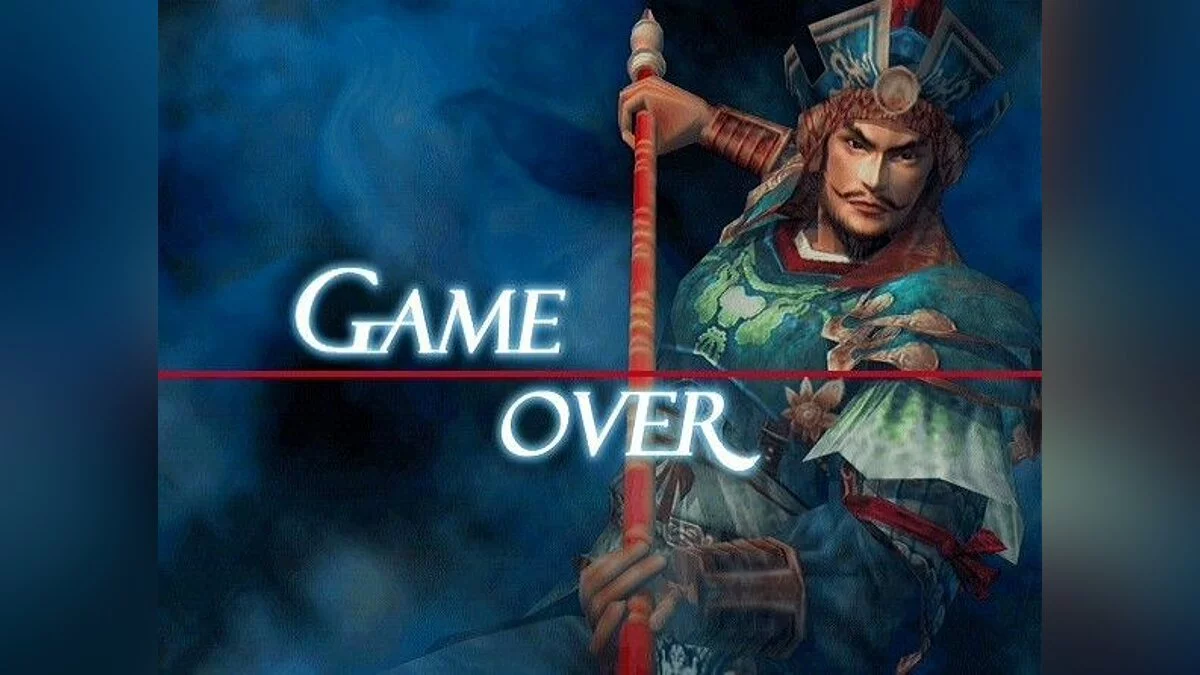 Скриншоты из Dynasty Warriors 3 / Картинка 15