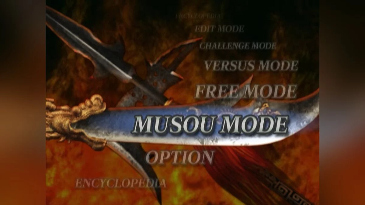 Скриншоты из Dynasty Warriors 4 / Картинка 39
