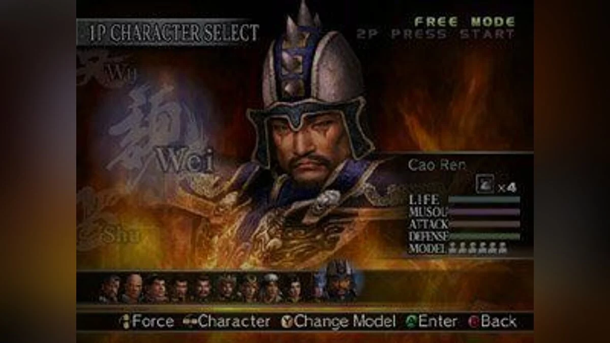 Скриншоты из Dynasty Warriors 4 / Картинка 2