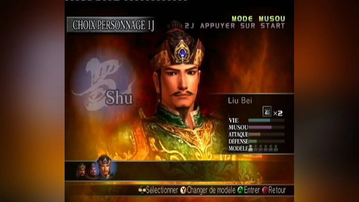 Скриншоты из Dynasty Warriors 4 / Картинка 11