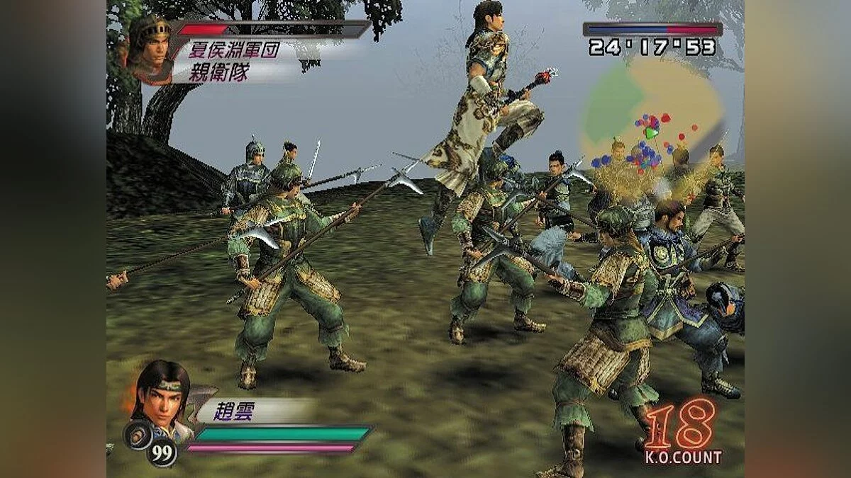 Скриншоты из Dynasty Warriors 4 / Картинка 16