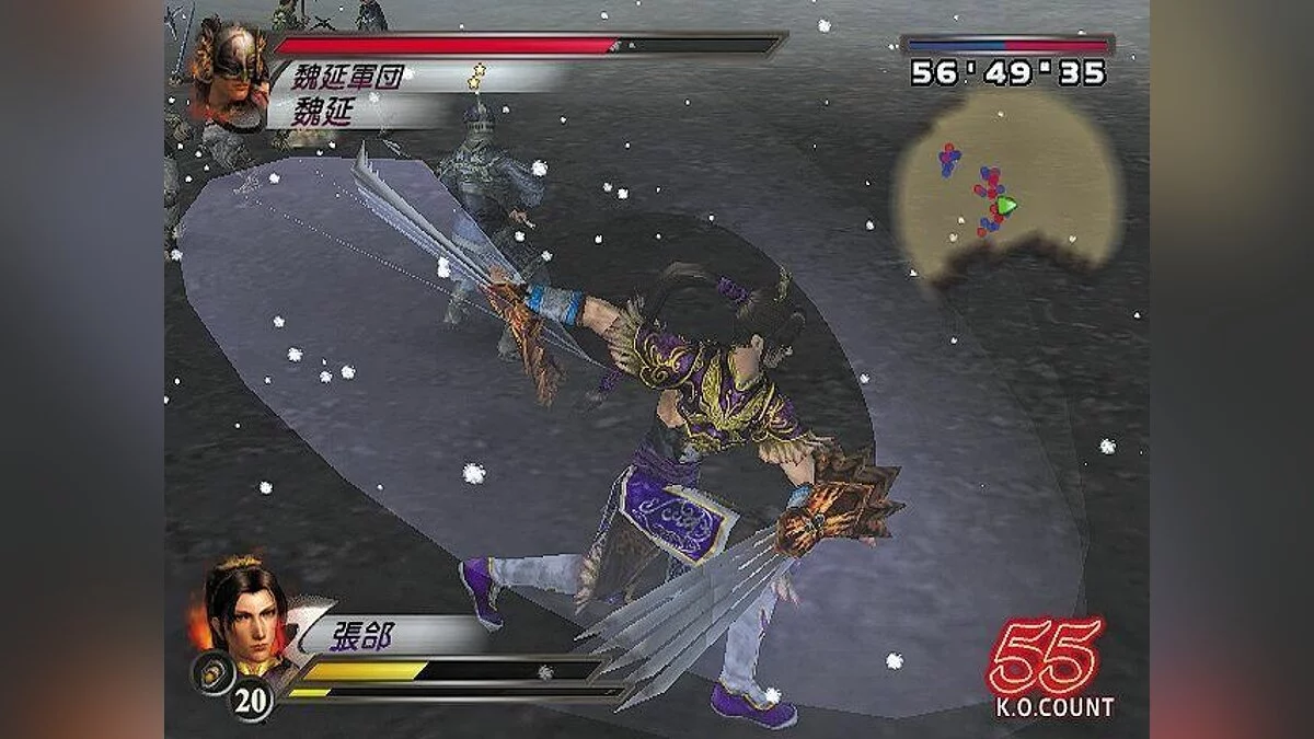Скриншоты из Dynasty Warriors 4 / Картинка 37