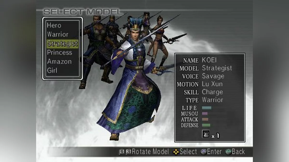Скриншоты из Dynasty Warriors 4: Empires / Картинка 13