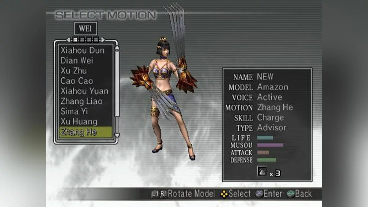 Скриншоты из Dynasty Warriors 4: Empires / Картинка 15