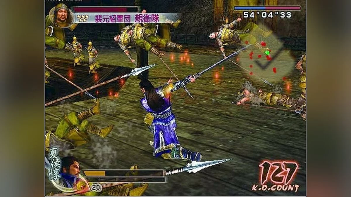 Скриншоты из Dynasty Warriors 5 / Картинка 121