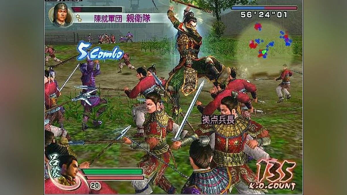 Скриншоты из Dynasty Warriors 5 / Картинка 123