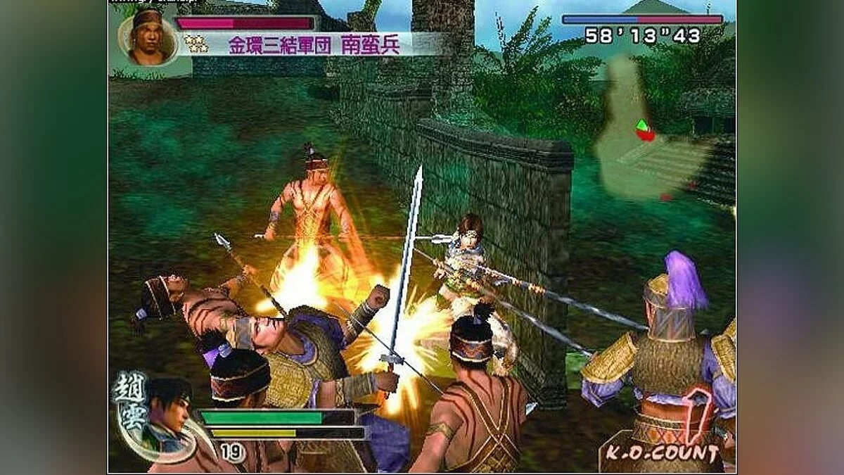 Скриншоты из Dynasty Warriors 5 / Картинка 126