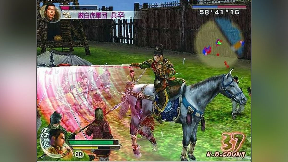 Скриншоты из Dynasty Warriors 5 / Картинка 131