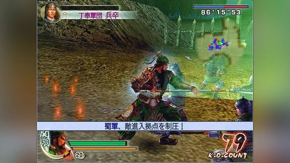 Скриншоты из Dynasty Warriors 5 / Картинка 134