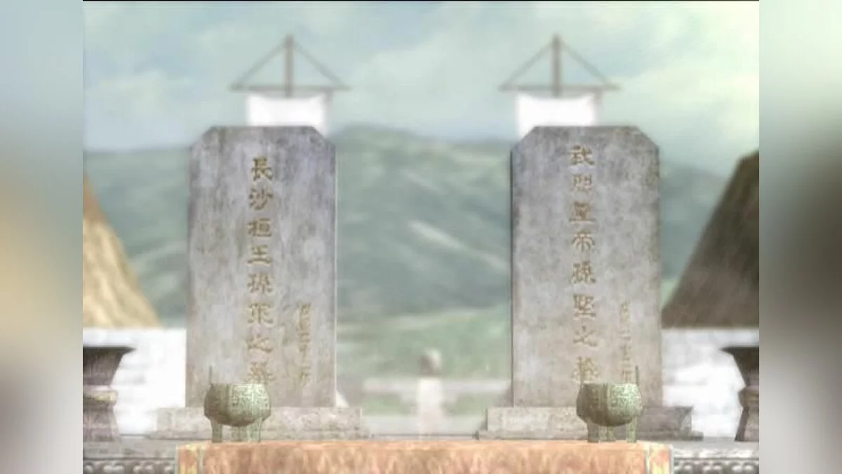 Скриншоты из Dynasty Warriors 5 / Картинка 80