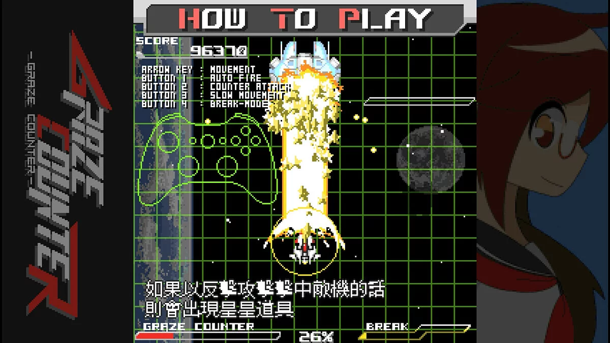Скриншоты из Graze Counter / Картинка 43
