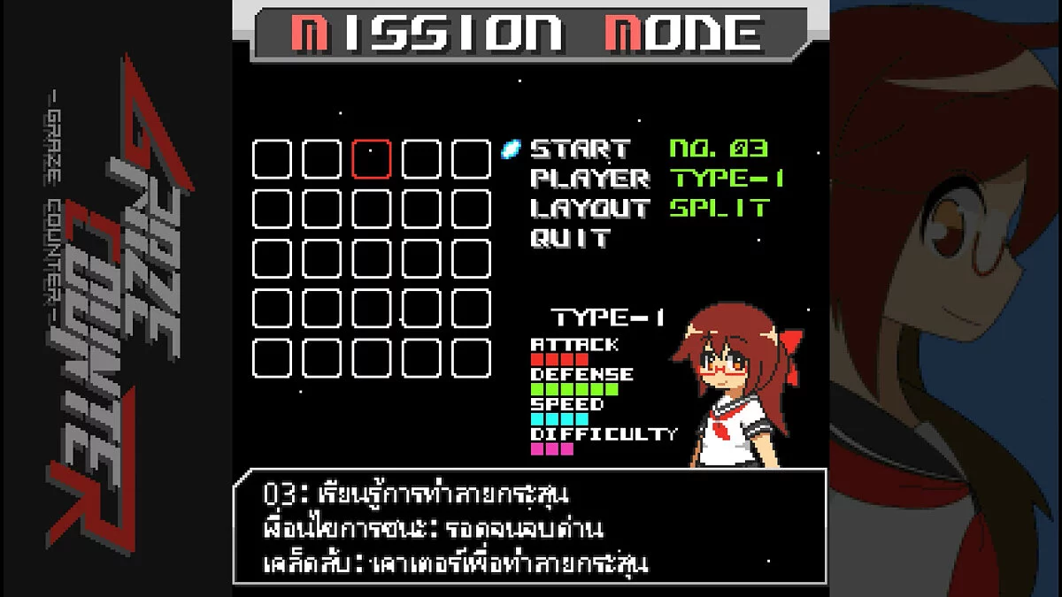 Скриншоты из Graze Counter / Картинка 48