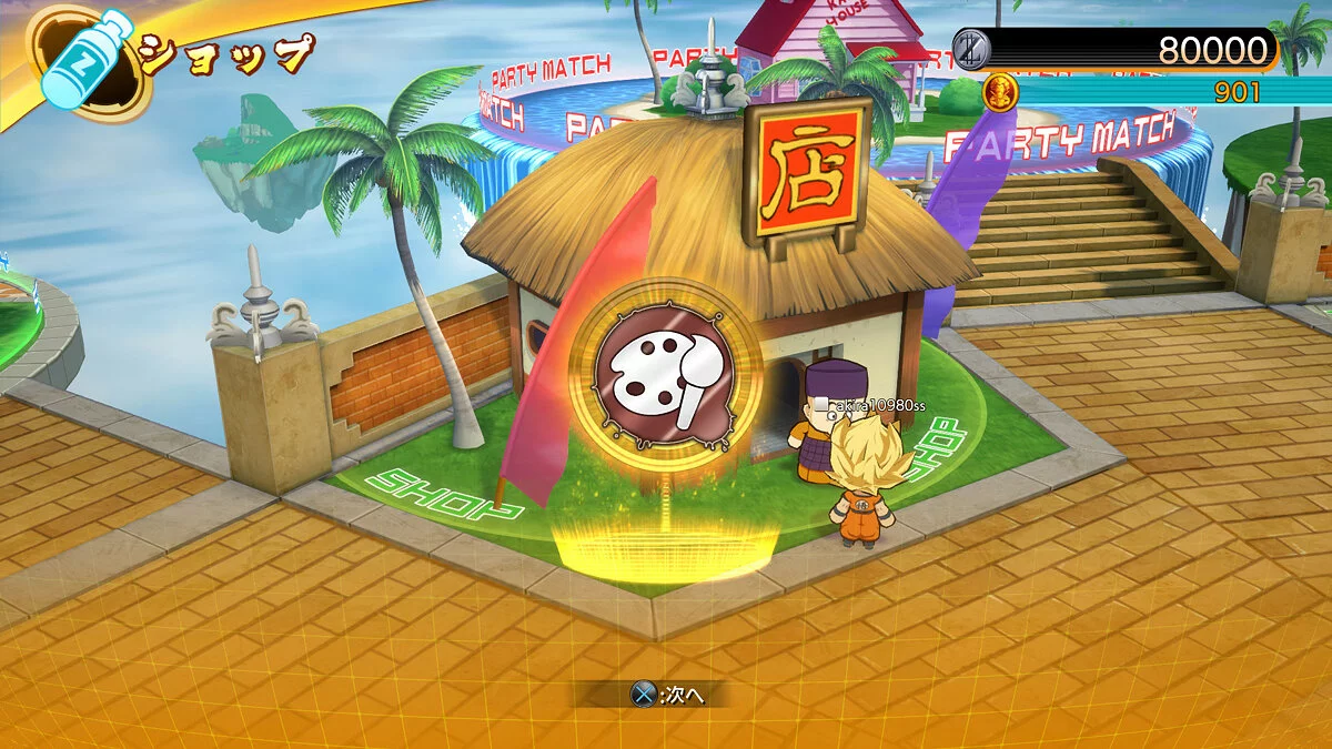 Скриншоты из Dragon Ball FighterZ / Картинка 60