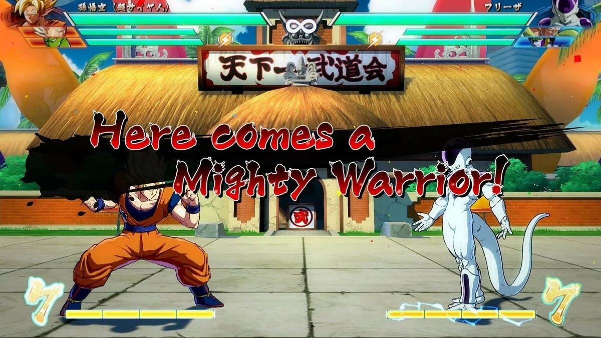 Скриншоты из Dragon Ball FighterZ / Картинка 194