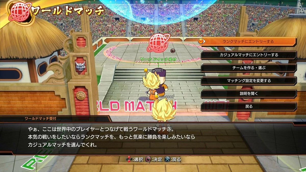 Скриншоты из Dragon Ball FighterZ / Картинка 195