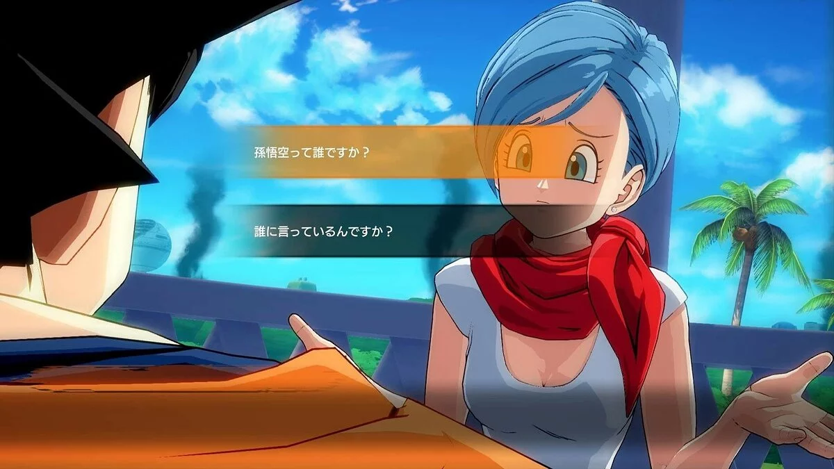 Скриншоты из Dragon Ball FighterZ / Картинка 200