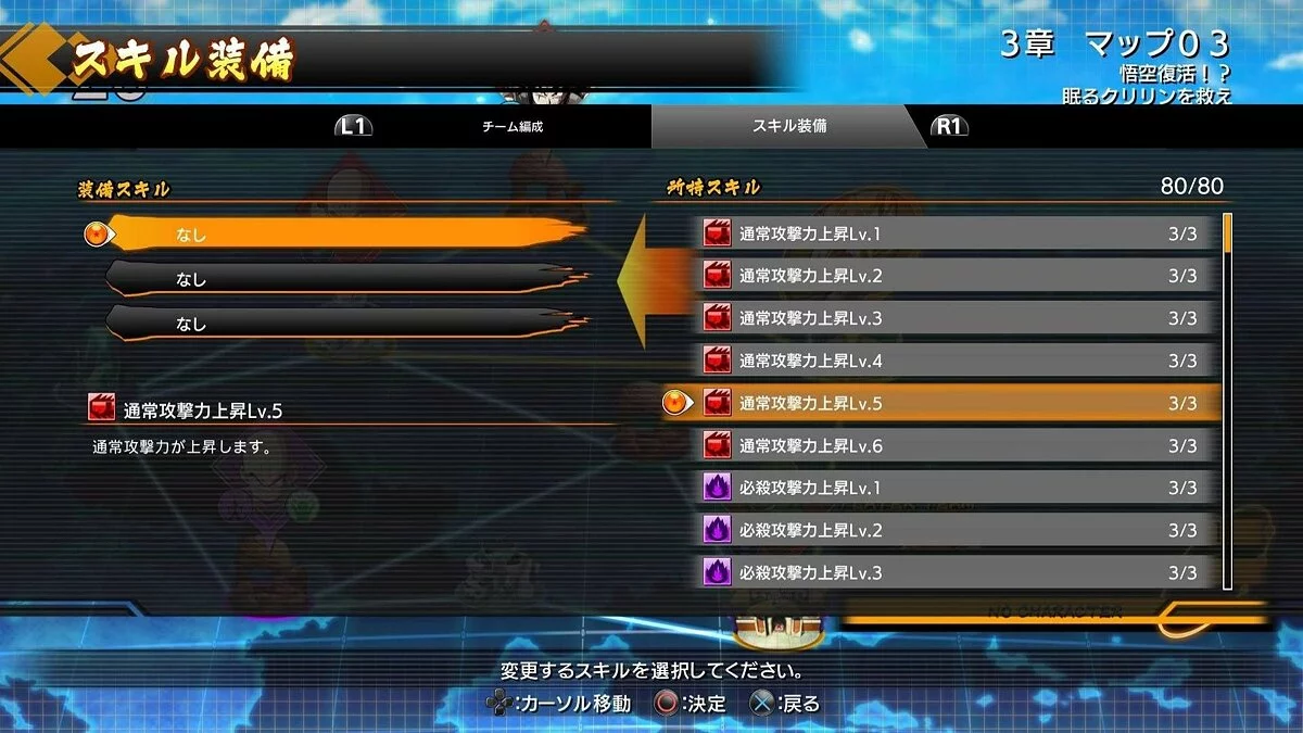 Скриншоты из Dragon Ball FighterZ / Картинка 203