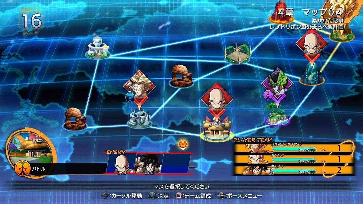 Скриншоты из Dragon Ball FighterZ / Картинка 204