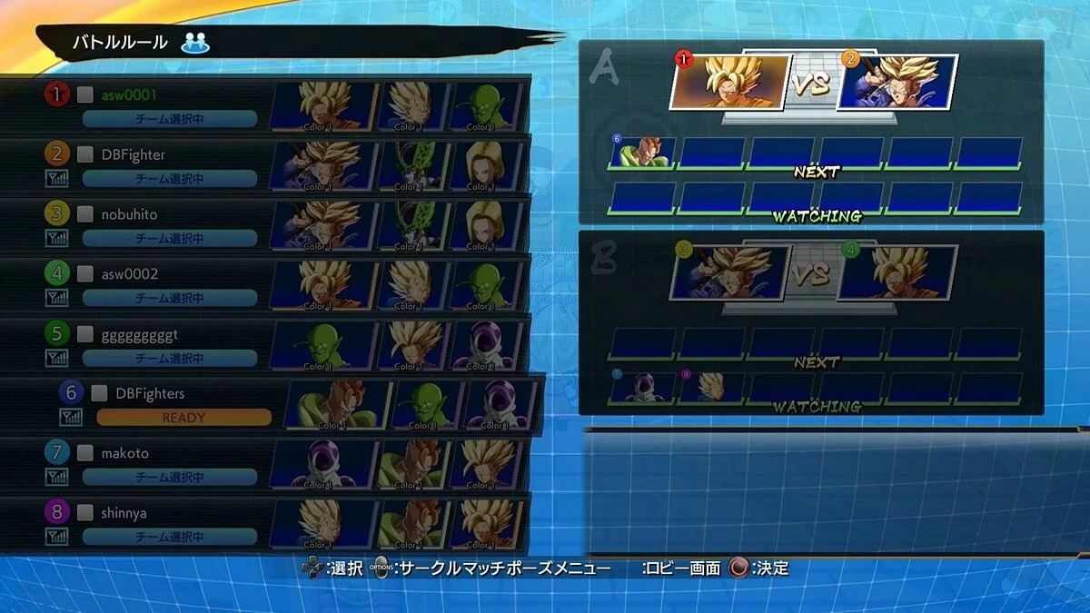 Скриншоты из Dragon Ball FighterZ / Картинка 209
