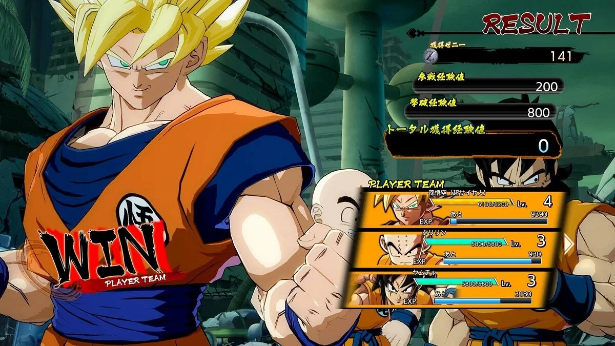 Скриншоты из Dragon Ball FighterZ / Картинка 210