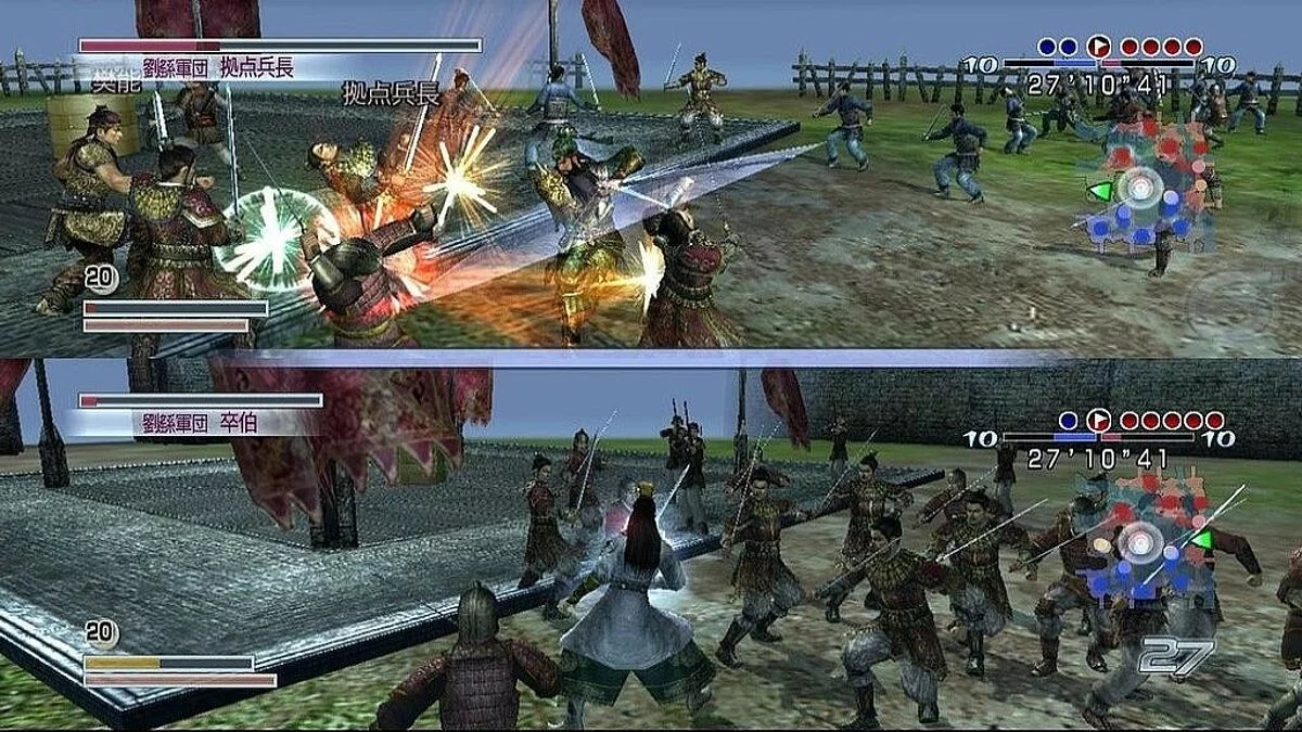 Скриншоты из Dynasty Warriors 5: Empires / Картинка 13