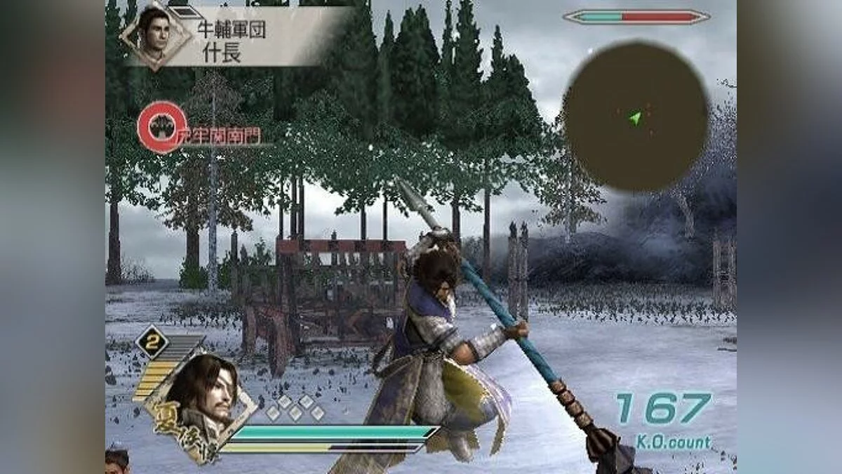 Скриншоты из Dynasty Warriors 6 / Картинка 127