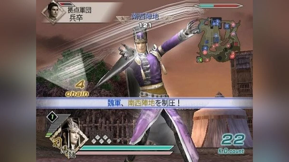 Скриншоты из Dynasty Warriors 6 / Картинка 128