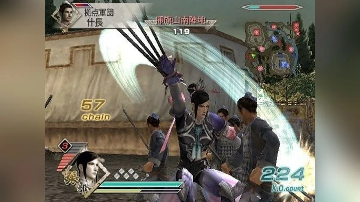 Скриншоты из Dynasty Warriors 6 / Картинка 137