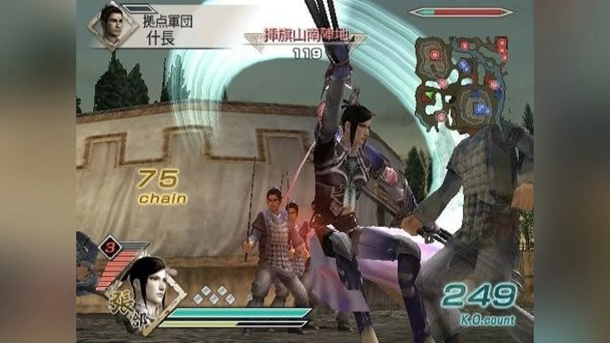 Скриншоты из Dynasty Warriors 6 / Картинка 139