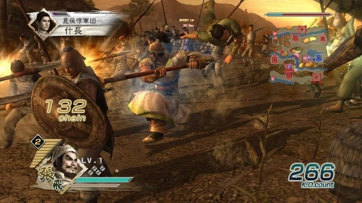 Скриншоты из Dynasty Warriors 6 / Картинка 156